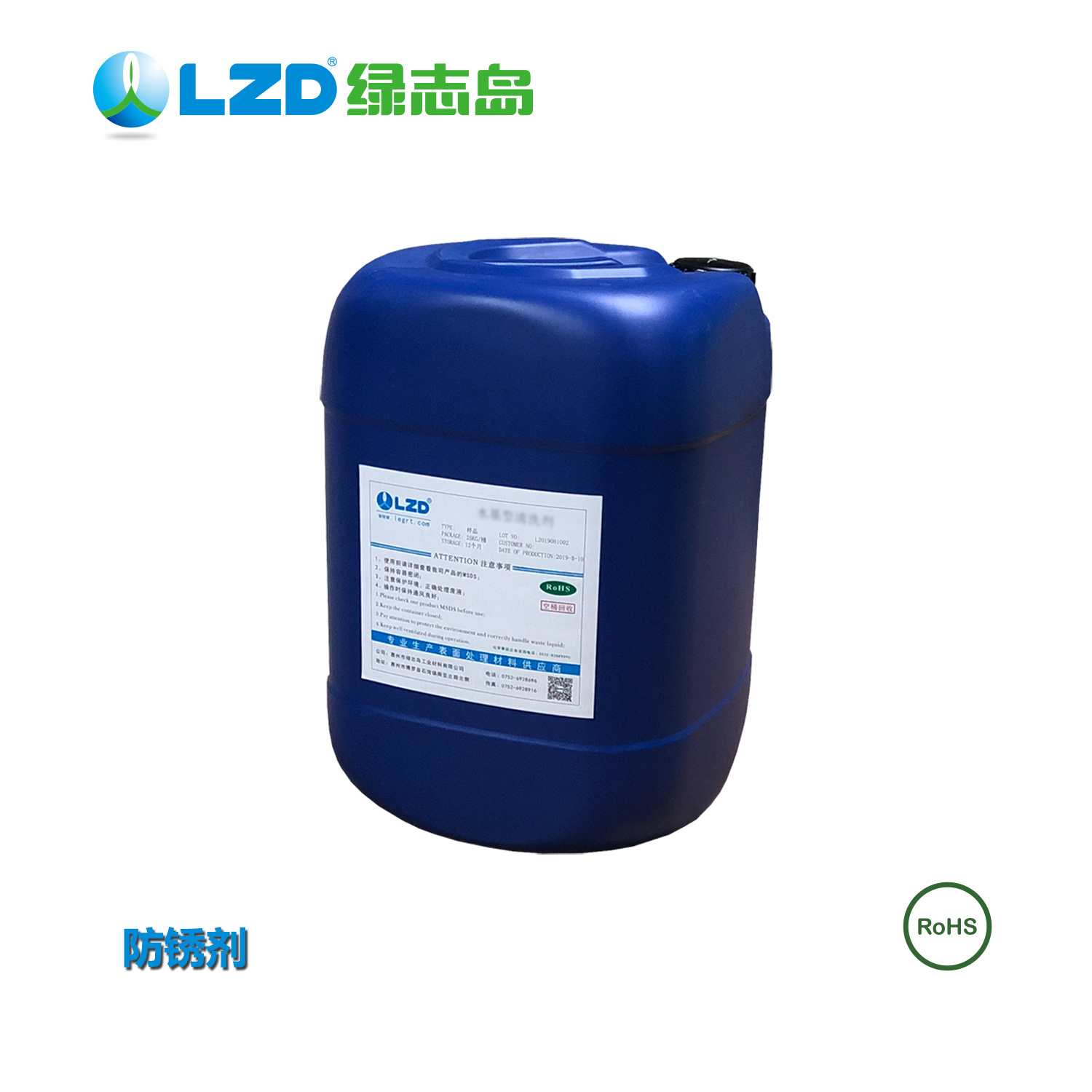 防锈油选取的原则以及要留意的问题?