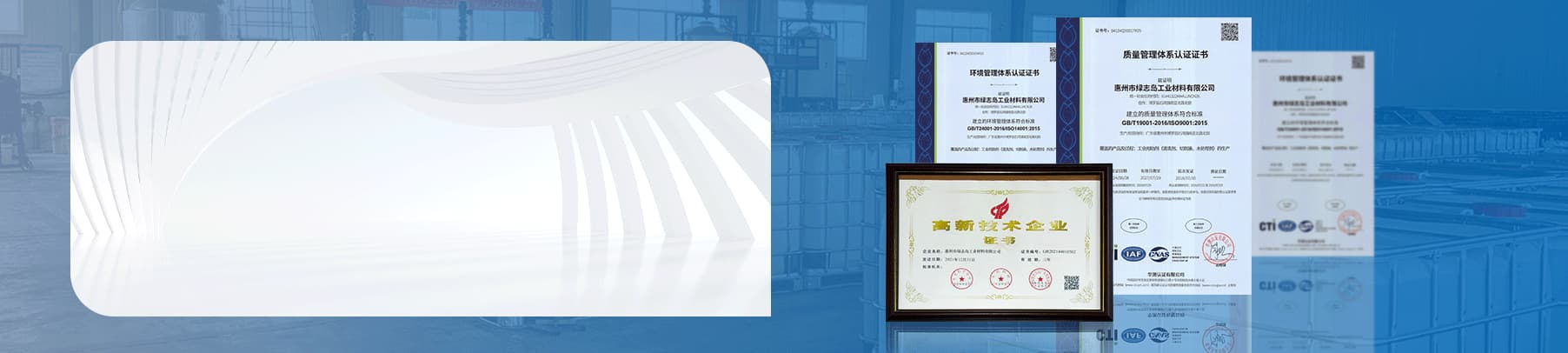 樱花草网站在线观看化工轮播图