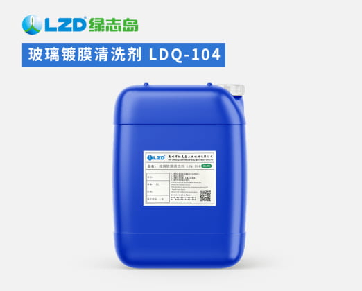 玻璃镀膜樱花草视频在线观看高清免费官网 LDQ-104.jpg