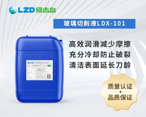 玻璃樱花草影视WWW在线中文LDX-101