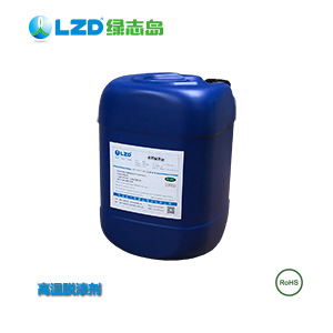 高温脱漆剂的好处 高温脱漆剂的好处